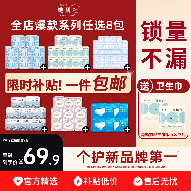 ���ڲ��������������������������������BLUE���������������С���콢�� 64.31Ԫ