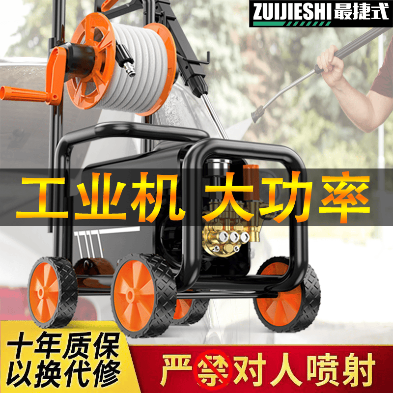 洗车机家用神器220V高压水枪增压专用水泵大功率汽车用强力洗地枪