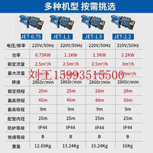 东成自吸泵喷射泵高扬程高楼增压泵大吸力电动水泵井水抽水机东城