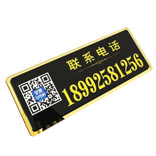 亚克力金色镜面镂空投诉建议电话牌酒店前台值班加盟联系电话举报热线服务监督号码V型双面台牌定制