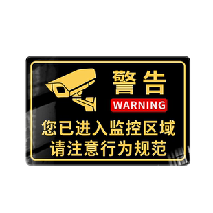 上下楼梯请注意安全指示牌温馨提示牌请勿大声喧哗电子监控区域小心碰头小心台阶标语牌禁止吸烟标志牌标识牌
