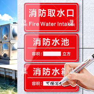 排烟机房标识贴消防标识标牌消防水泵房贴纸消防风机房标识牌消防控制室门牌非工作人员禁止入内警示牌标志牌
