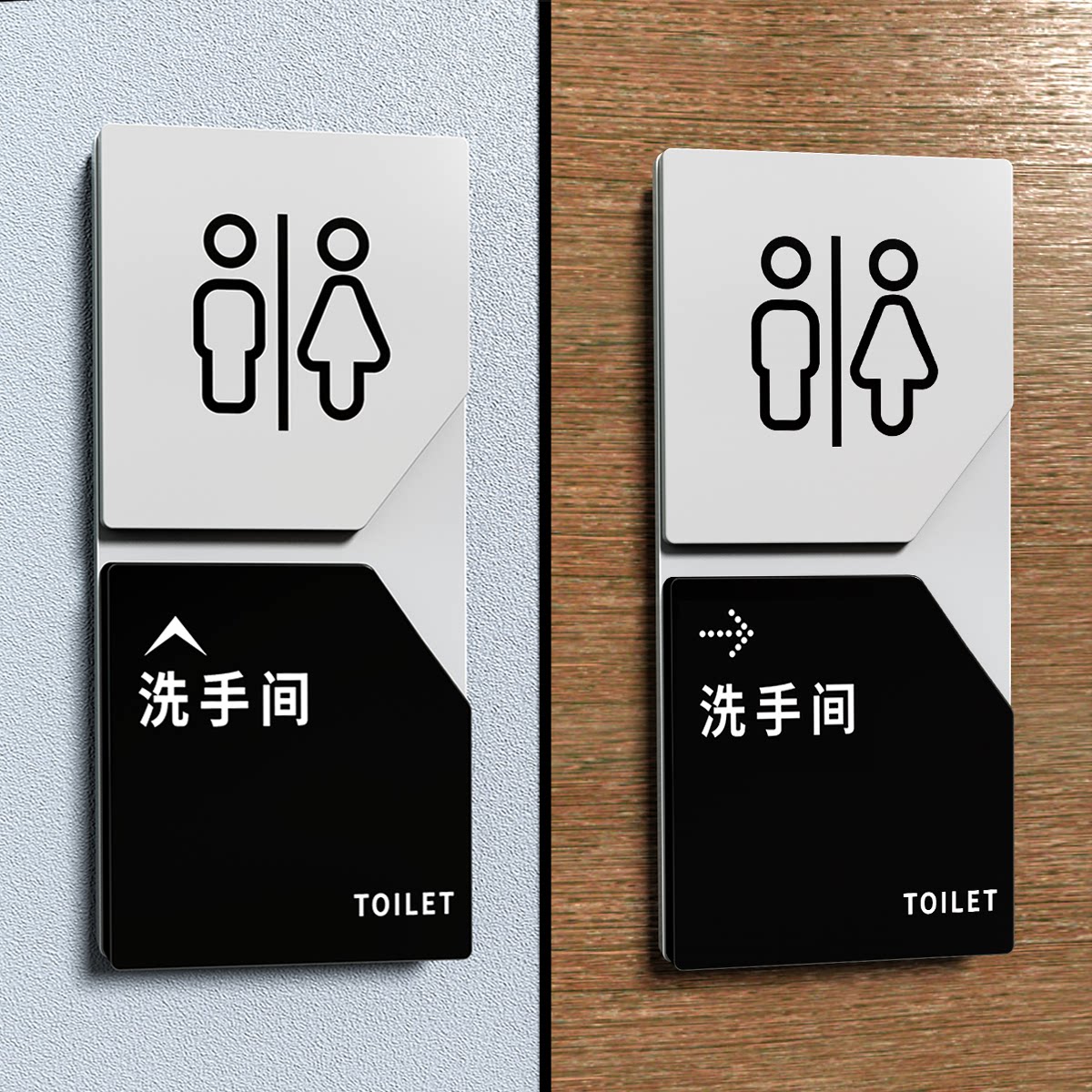 创意亚克力卫生间门牌公共厕所标牌wc指示牌向前一小步文明一大步温馨