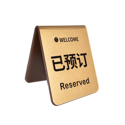 5mm古铜金银音陌办公亚克力