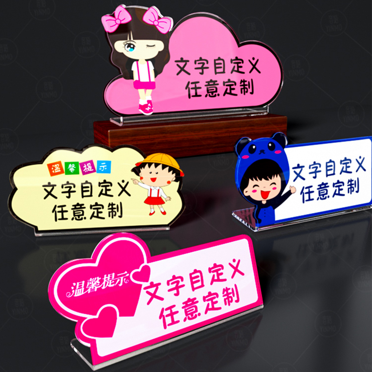 型台标识音陌办公亚克力