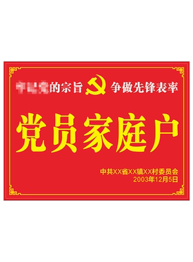 音陌办公亚克力标识牌贴牌