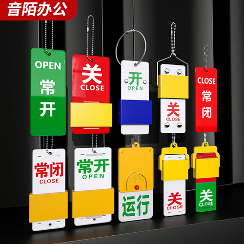 双面滑动多款可选音陌办公亚克力