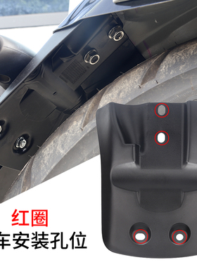 无失真安装奔达金吉拉300前挡泥板BD300-15D专车专用加长后挡泥瓦