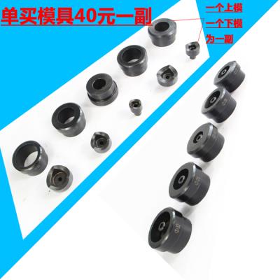 。便携精品手动液压开孔器冲孔机桥架不锈钢板s打孔机线槽水槽免