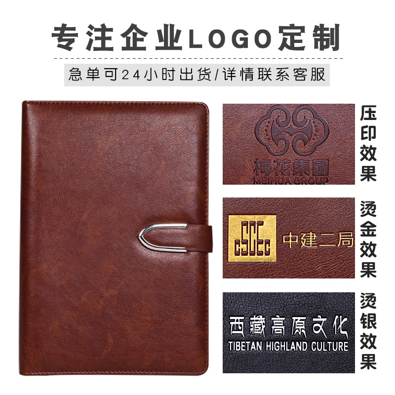 new A5 Online Notebook B5 Business Notebook Stationery Remo