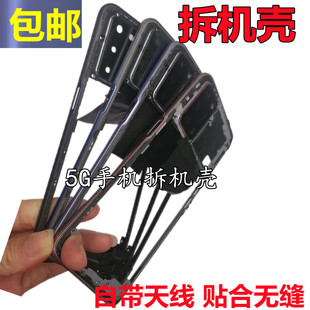 A55 适用oppo A96 A36 拆机中框屏框前壳边框前框A面手机支架 A56