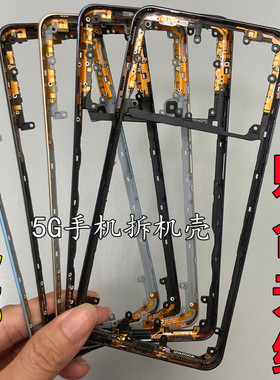 适用vivo Y77e前框Y77拆机中框屏框支架中壳后盖V2166BA手机外框