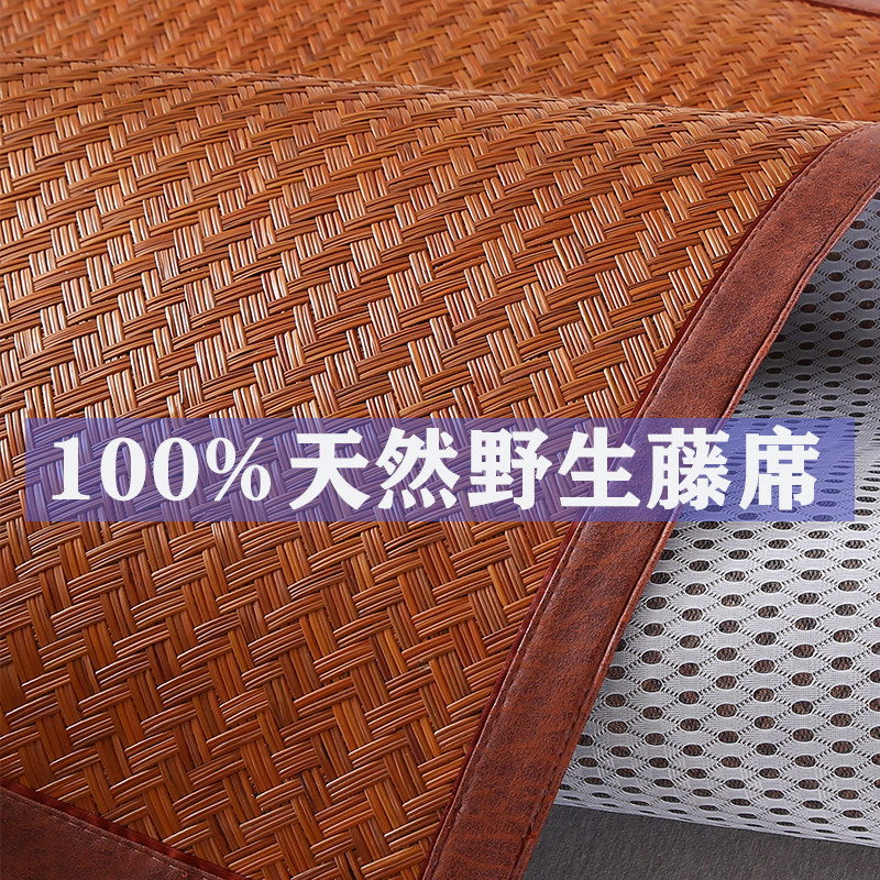 天然野生藤席传统手工编织凉席可水洗席子老式床席真正的植物藤条