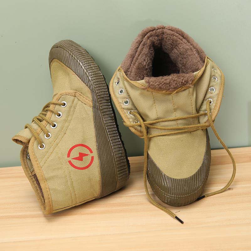 冬季加绒解放鞋男高帮透气劳保绝缘5kv/10kv高压国家电网电工鞋