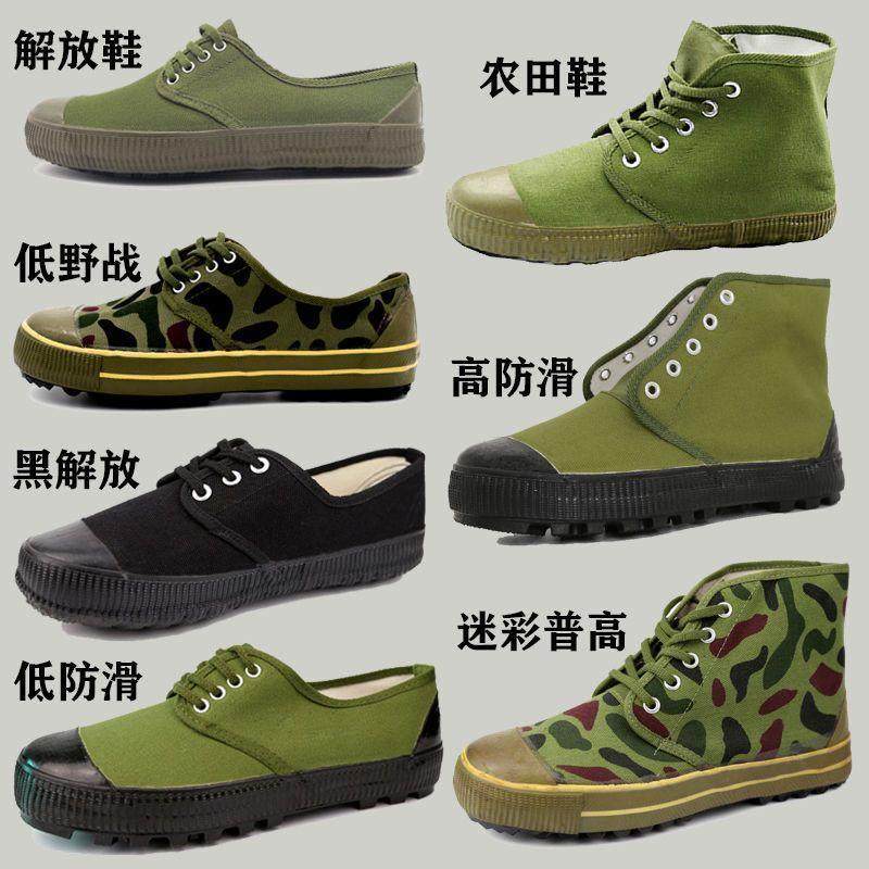 正品8538解放鞋男女户外胶鞋农田鞋耐磨作训鞋劳保工作鞋