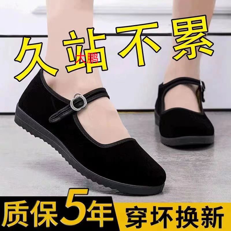 老北京布鞋女黑色酒店礼仪工作鞋软底防滑妈妈鞋舞蹈鞋平底41大码