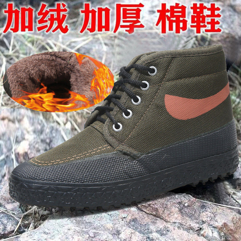 男鞋冬季加绒保暖靴子防