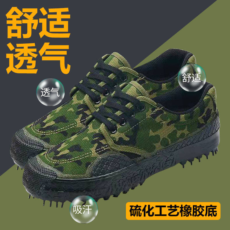 劳保解放鞋男工地耐磨透气防滑鞋民工建筑工地农田军绿色防臭胶鞋