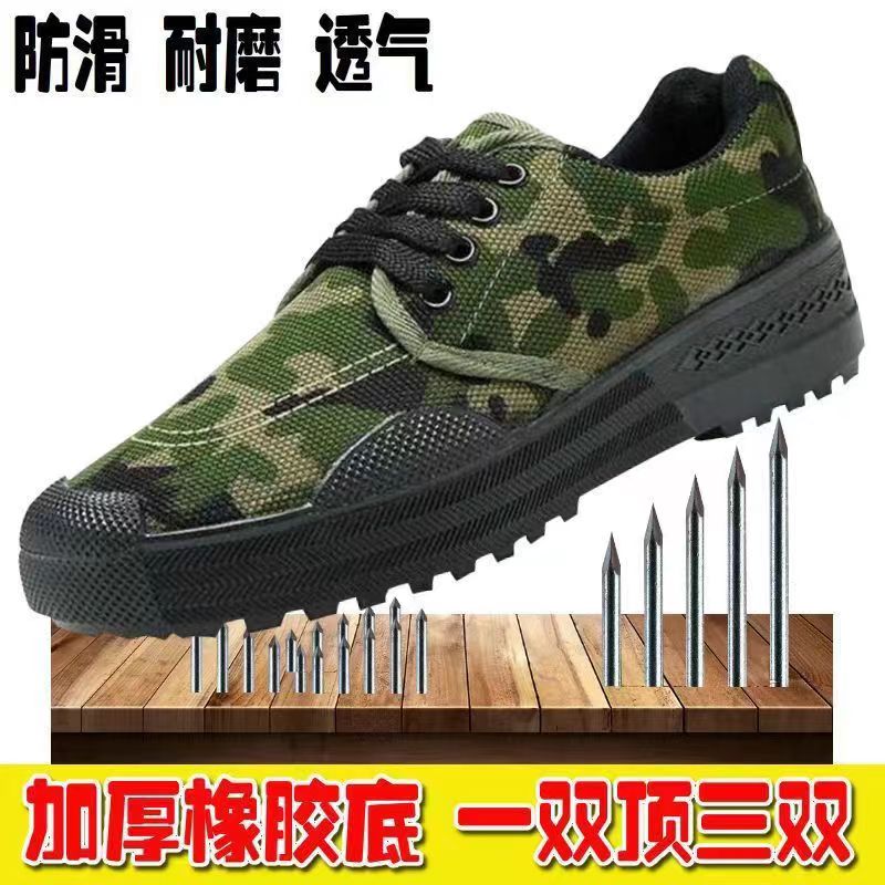 《断底包换》防滑解放鞋男帆布胶鞋工地干活劳保鞋子耐磨工作鞋作