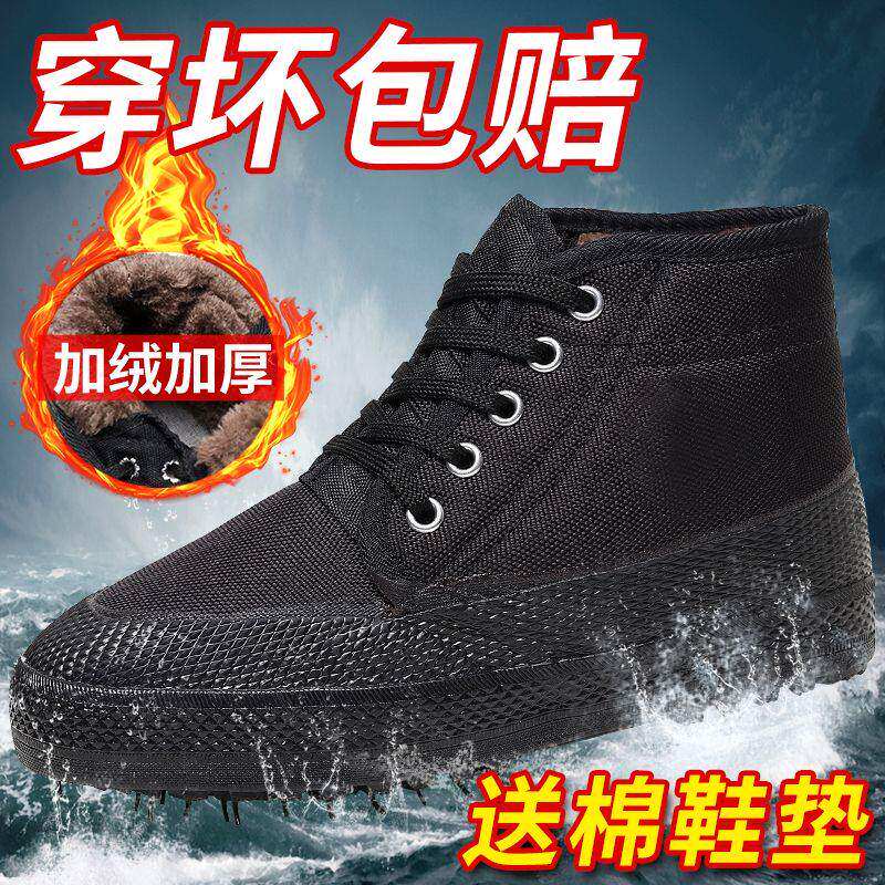 抗寒大黑东北老年人鞋冬
