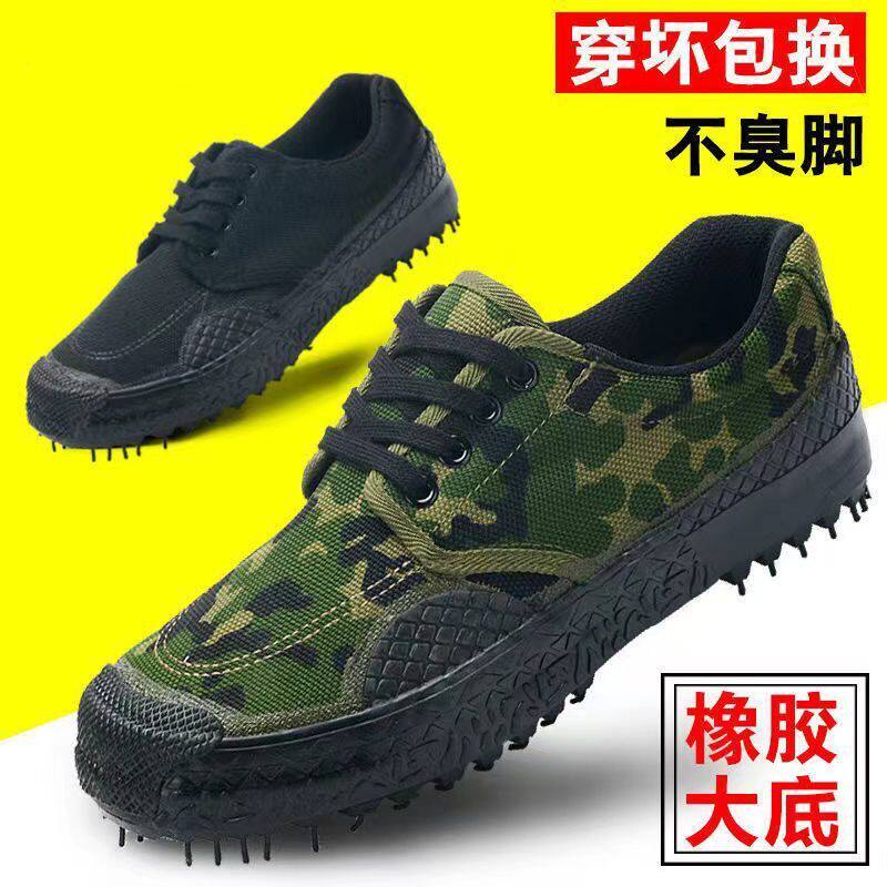 解放鞋男帆布鞋胶鞋工地