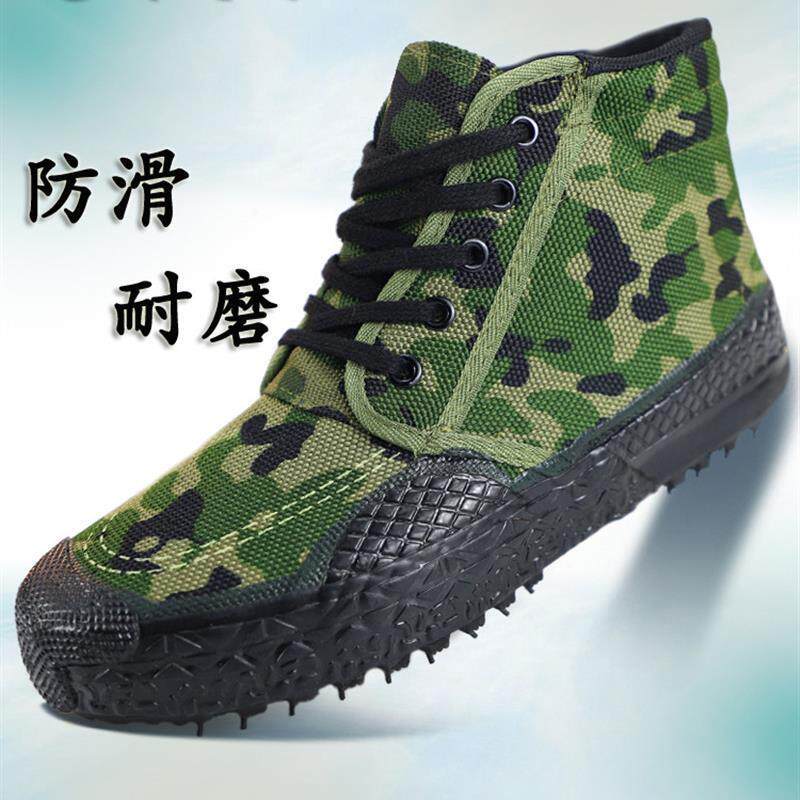 际华正品军解放鞋高帮男