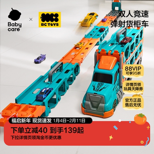 babycare玩具bctoys汽车变形轨道车弹射工程货柜运输合金新年礼物
