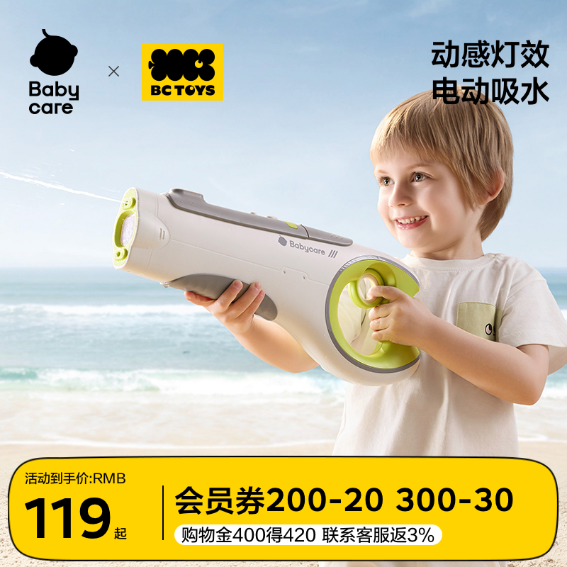 电动连发水枪高压喷水打水仗