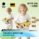 babycare儿童小吉他手指琴玩具可弹奏可爱乐器初学者女孩男孩早教