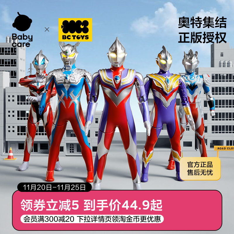 正版授权产品声光可动人偶怪兽