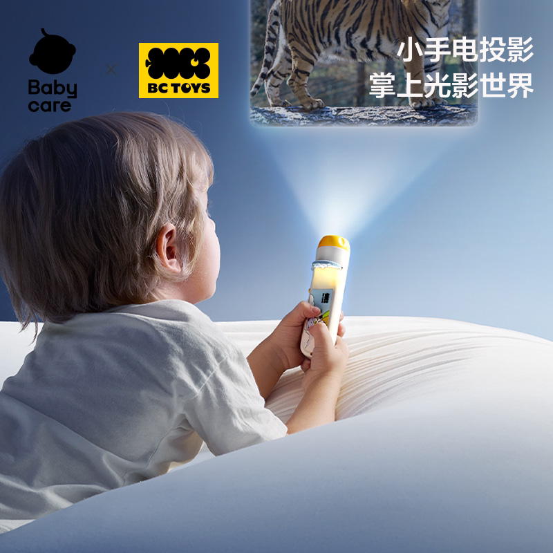 babycare投影仪漫反射不伤眼