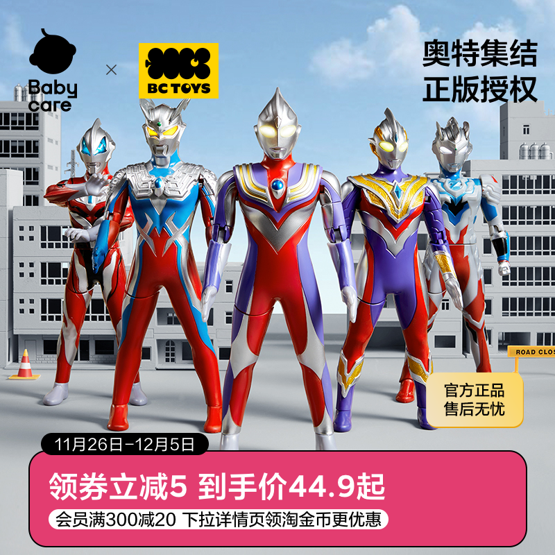 正版授权产品声光可动人偶怪兽