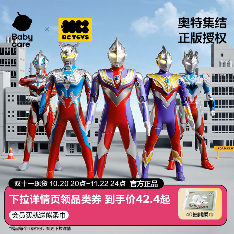 正版授权产品声光可动人偶怪兽