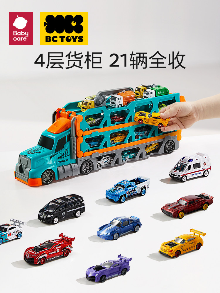 BCTOYS 장난감 자동차 변형 레일 자동차 방출 엔지니어링 컨테이너 교통 합금 새해 선물 베이비 케어
