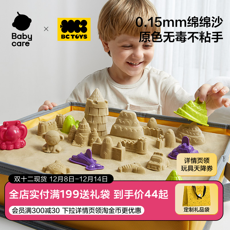 babycarebctoysԭɫ̫ɳͯȫ޶ճֱʥ 68Ԫ2(34Ԫ/)