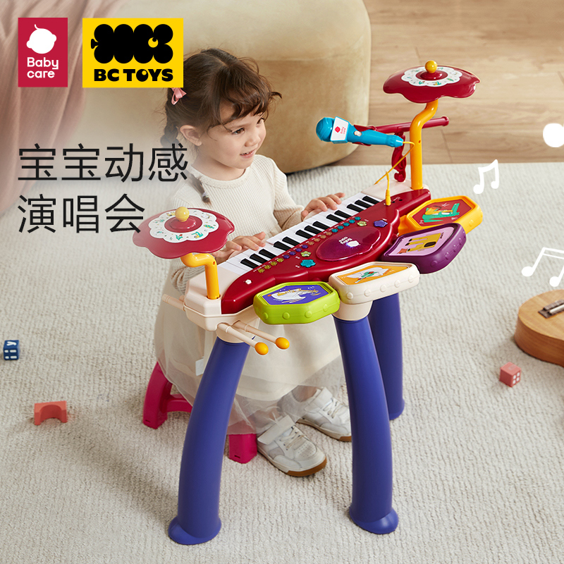 bctoys儿童电子钢琴乐器启蒙初学弹奏宝宝音乐玩具男女孩babycar