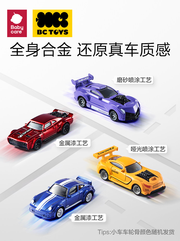 BCTOYS 장난감 자동차 변형 레일 자동차 방출 엔지니어링 컨테이너 교통 합금 새해 선물 베이비 케어