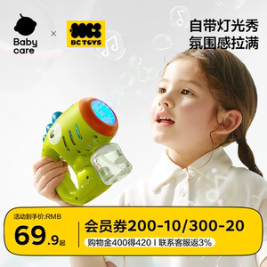 儿童手持电动泡泡机吹泡泡