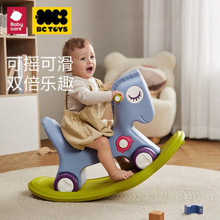 bctoys儿童摇摇马溜溜车二合一宝宝木马婴儿周岁礼物玩具babycare