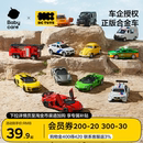 babycare玩具bctoys儿童合金汽车仿真车模型兰博基尼男孩生日礼物