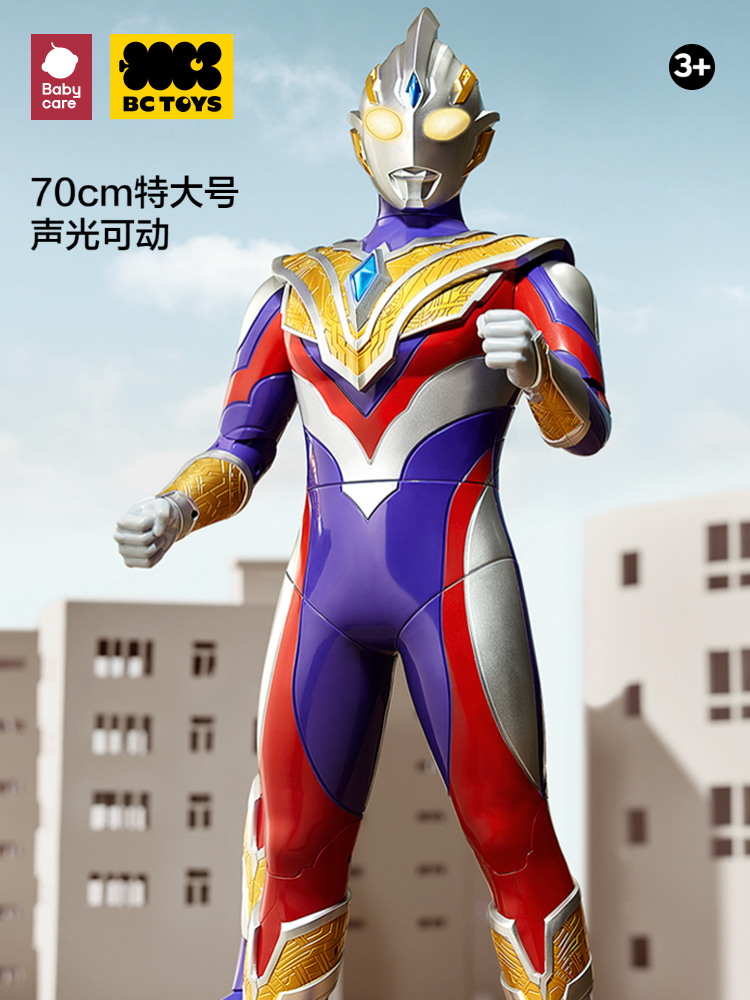 bctoys Ultraman Toys подлинный новый подарок на день рождения для мальчика от Digateliga, официальный флагманский магазин Изображение 1