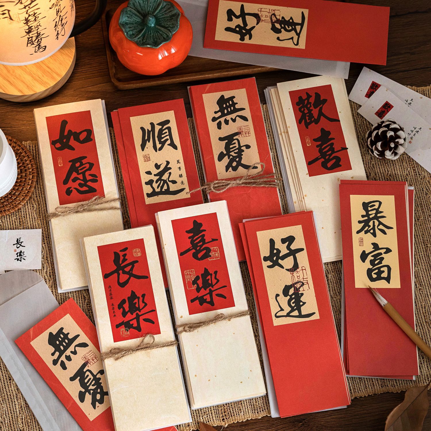 陌墨信封纸套装喜乐长安