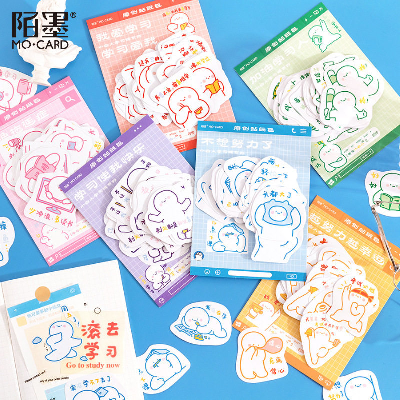 陌墨铜版纸贴纸包 小白人学习魂系列 表情包手账装饰素材贴画 6款