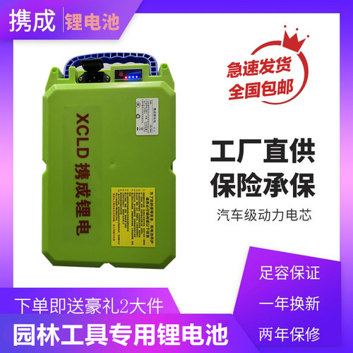 采茶机绿篱机48v24v修剪电动车