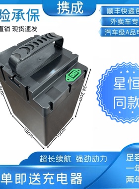 电动车电池48v25ah锂电池新国标全新大容量提手锂电瓶60v30ah同款