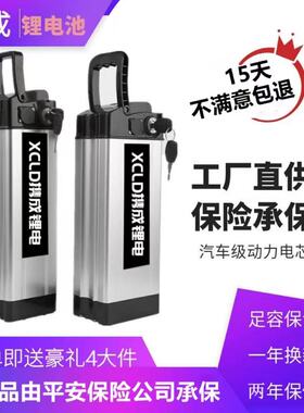 折叠电动车锂电池代驾自行车电池正品36v48v60v20ah银鱼海霸款