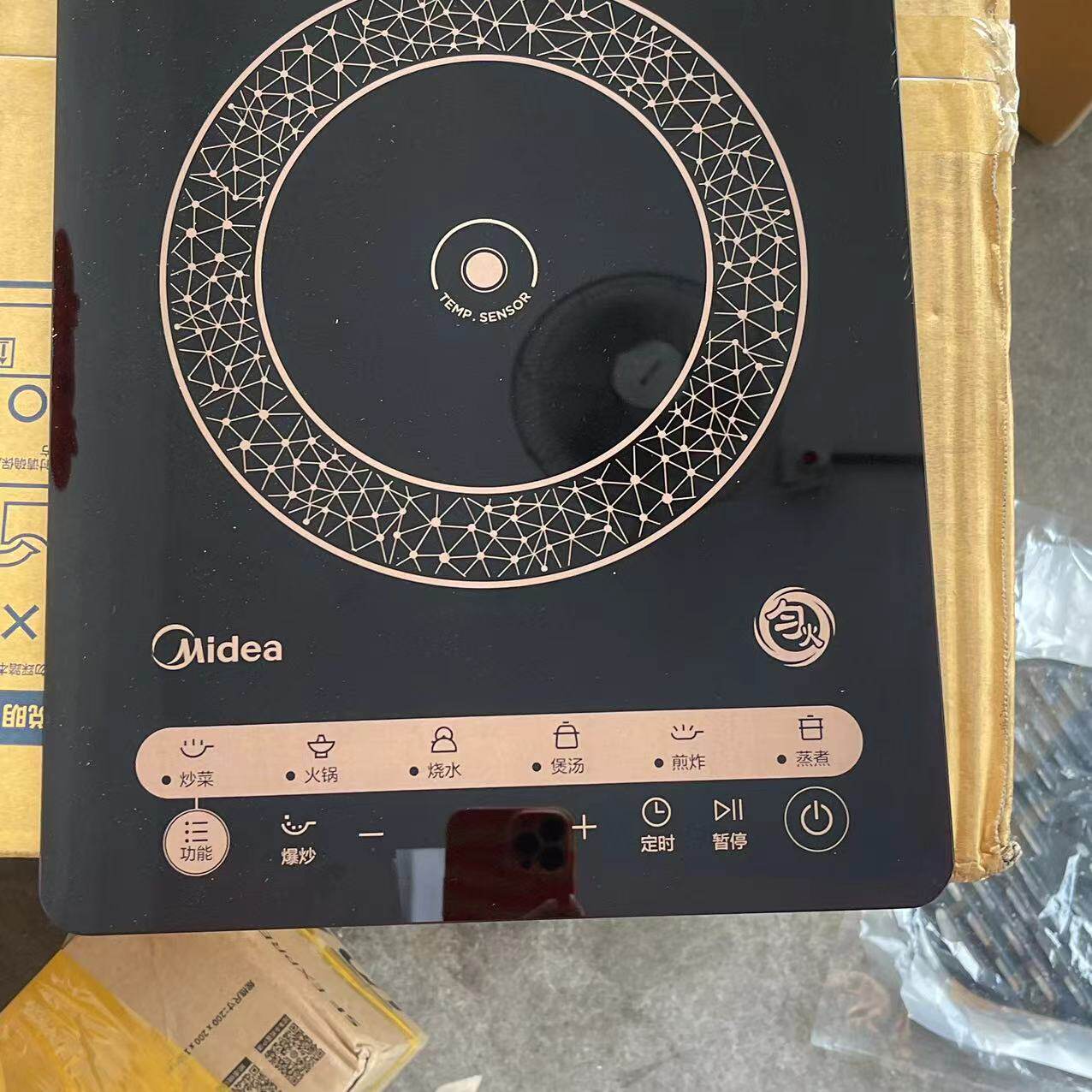 送胶美的电磁炉灶面板