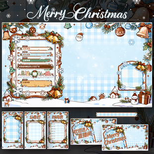 圣诞主题VUP虚拟主播ui直播间活动套装 104虚物集 Christmas