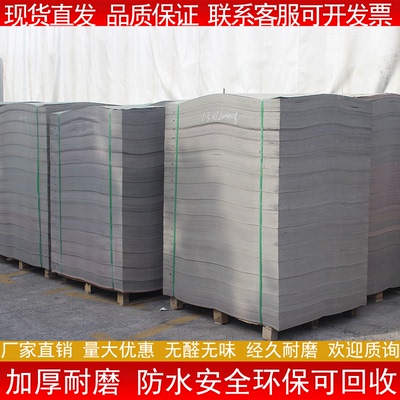 装修地面保护膜家装地垫工地石膏板瓷砖防护垫地板地面保护纤维板