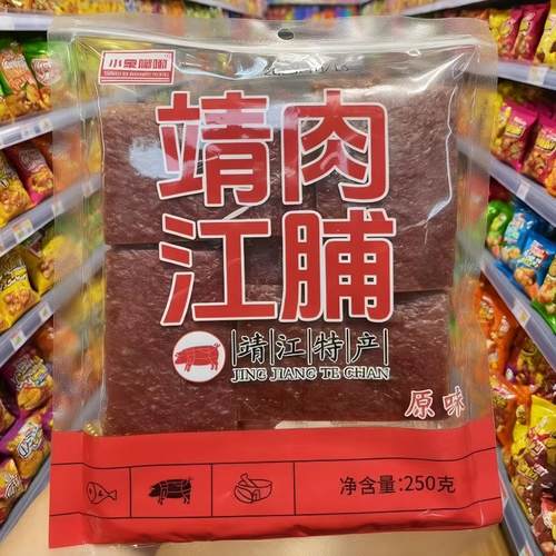 小象嘟嘟靖江特产肉脯鸡胸肉手撕肉干肉类休闲零食小吃250g袋装